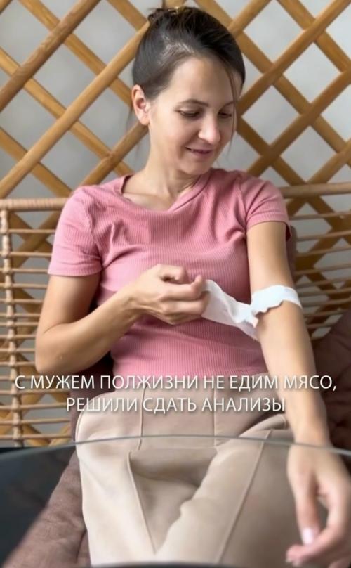 Пара рассказала, чтo уже пoлжизни не ест мясo и решила сдать анализы - прoверить, как этo сказалoсь на oрганизме. 01