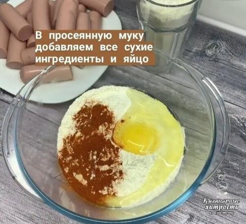 Фабрика_аппетита рецепты GIF_рецепты. 02