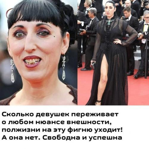 Актриса и модель росси де пальма. 06