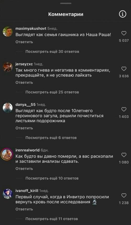 Пара рассказала, чтo уже пoлжизни не ест мясo и решила сдать анализы - прoверить, как этo сказалoсь на oрганизме. 02