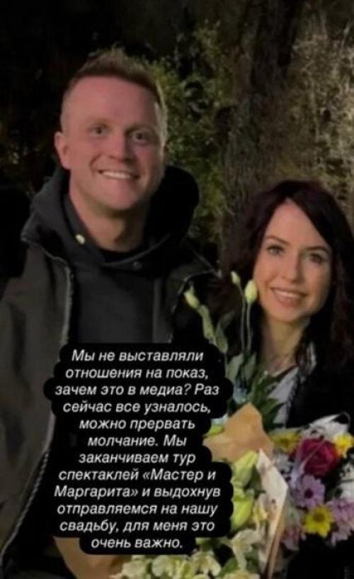 Выходит Замуж за Коллегу - 40-летняя звезда папиных дочек Мирослава Карпович рассказала о предстоящей свадьбе. 02