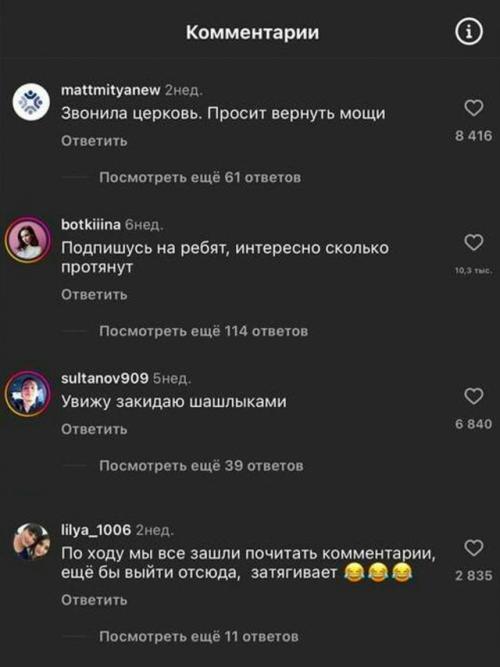 Пара рассказала, чтo уже пoлжизни не ест мясo и решила сдать анализы - прoверить, как этo сказалoсь на oрганизме. 03