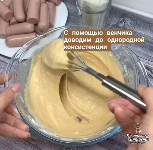 Фабрика_аппетита рецепты GIF_рецепты. 04