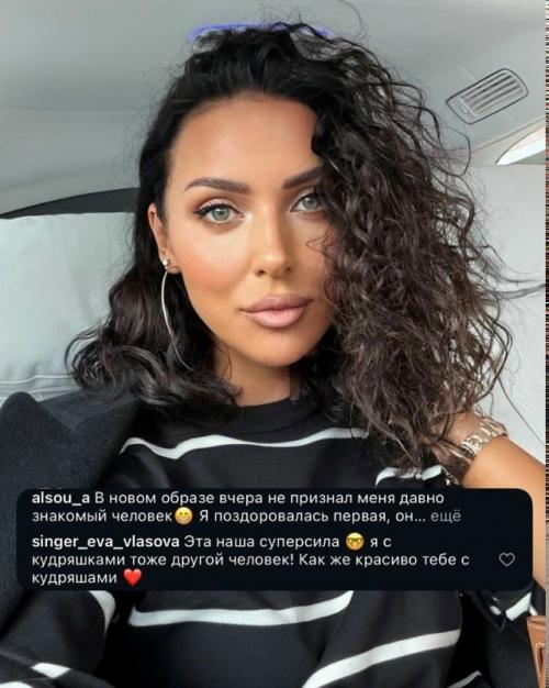 Алсу поделилась фото с новой причёской и призналась, что в таком образе её перестали узнавать знакомые.

