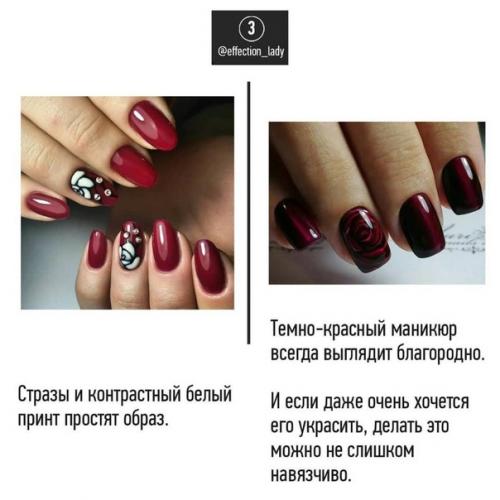 Таким образом, если оттенок одежды, аксессуаров или волос еще как-то подбирается к образу, то маникюр живет своей жизнью. 03