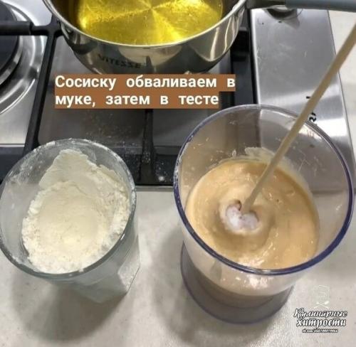 Фабрика_аппетита рецепты GIF_рецепты. 05