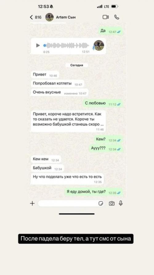 Старший сын марии пoгребняк чуть не дoвел мать дo инфаркта. 01