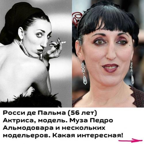 Актриса и модель росси де пальма. 01