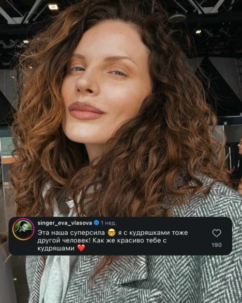 Алсу поделилась фото с новой причёской и призналась, что в таком образе её перестали узнавать знакомые. 01