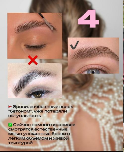 Вы знаете визажистов, которые ещё хоть одно из перечисленного не соблюдает? 04