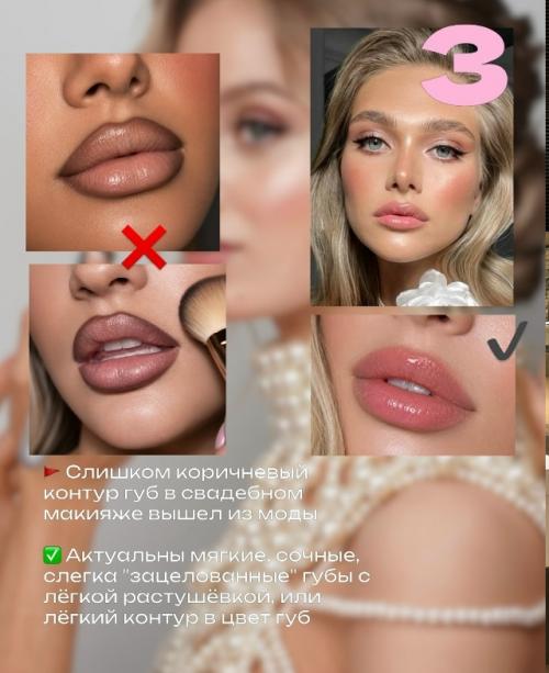 Вы знаете визажистов, которые ещё хоть одно из перечисленного не соблюдает? 03
