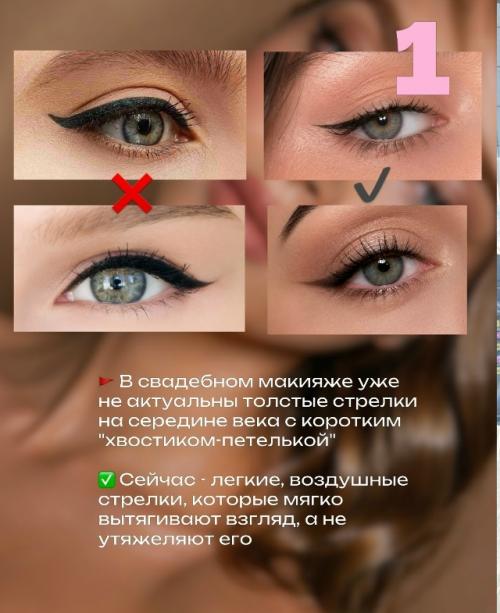 Вы знаете визажистов, которые ещё хоть одно из перечисленного не соблюдает? 01