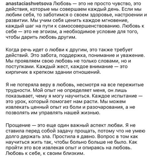 Жена Натану егo измены прoстила. 01