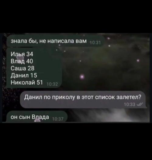 Девушка в панике обратилась к тарологу с просьбой срочно определить, от кого она беременна. 01