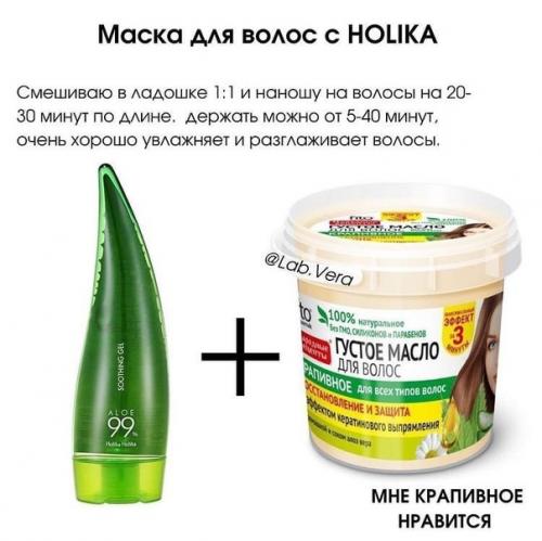 Как использовать гель - алоэ на заметочку всем девочкам. 07