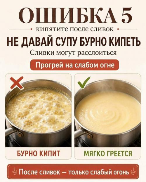 Почему домашний Наполеон иногда получается плотным, мокрым или разваливается при нарезке? 03