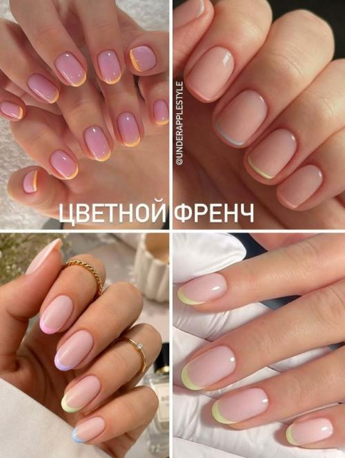 Актуальный маникюр на лето 2026. 07