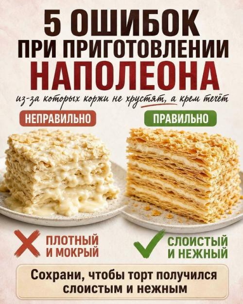 Почему домашний 