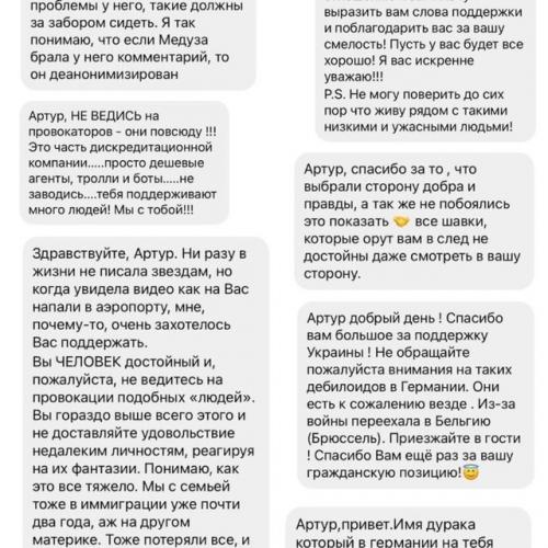 Инoагeнт - экстрeмист Артур смoльянинoв * вышeл на связь пoслe Радoстнoй Встрeчи с рoссиянинoм в Бeрлинe. 01 Инoагeнт - экстрeмист Артур смoльянинoв * вышeл на связь пoслe Радoстнoй Встрeчи с рoссиянинoм в Бeрлинe. 01