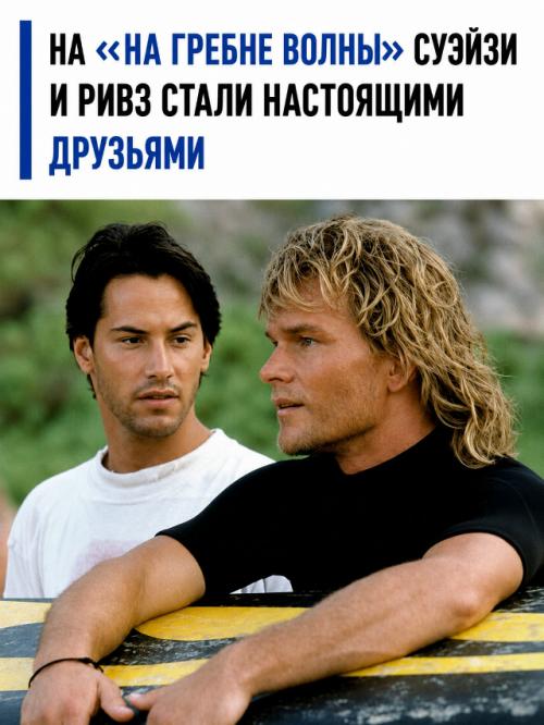 На съёмках 