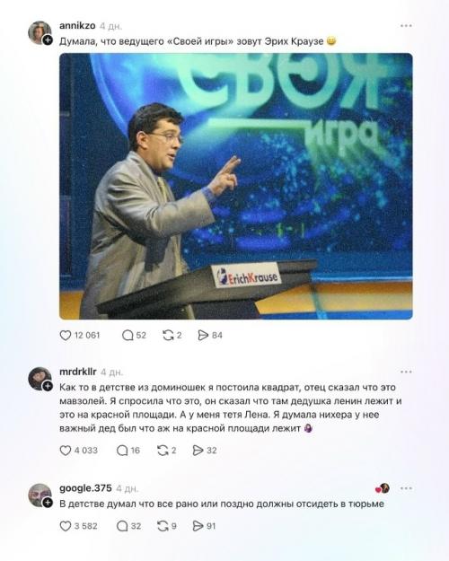 В сети собрали целую коллекцию вещей, которые люди в детстве понимали совершенно неправильно. 02