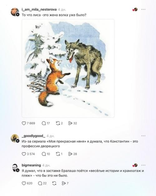 В сети собрали целую коллекцию вещей, которые люди в детстве понимали совершенно неправильно. 03