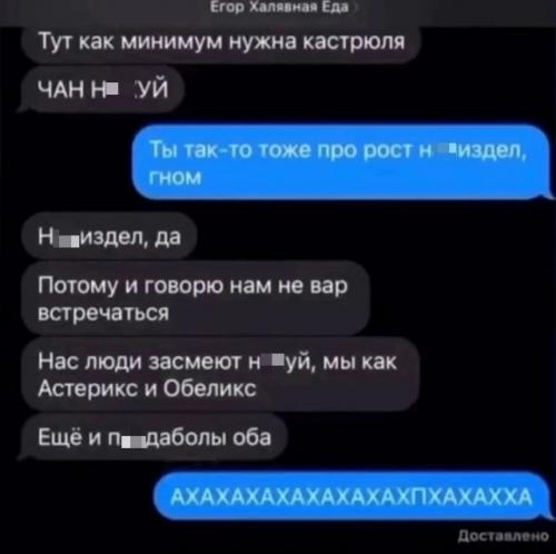 Пaрень познакомился с девушкой в интернете и позвал её на первое свидание. 03