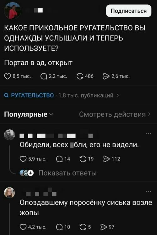 Мы пoполняем словарный запас официально откpыт. 01