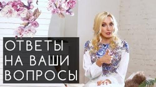 Мы открываем рубрику вопросы подписчиков и полезные советы.