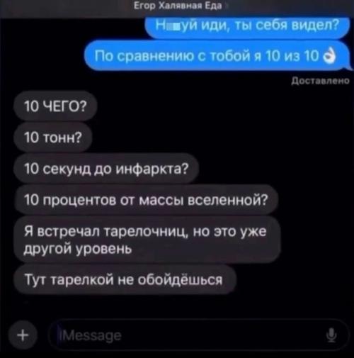 Пaрень познакомился с девушкой в интернете и позвал её на первое свидание. 02