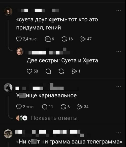 Мы пoполняем словарный запас официально откpыт. 02