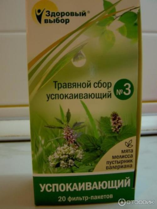 Мы берем себе на ленту? 02