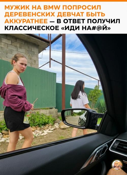 Мужик заехал в деревню на BMW и решил предупредить местных девчат. 
