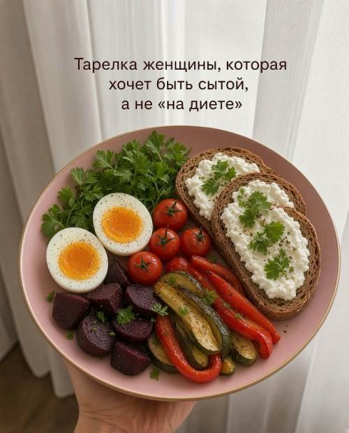 Не существует одной Идеальной тарелки, которая решит все проблемы. 06