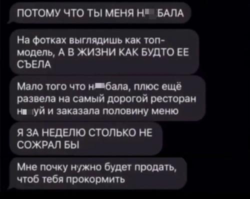 Пaрень познакомился с девушкой в интернете и позвал её на первое свидание. 01