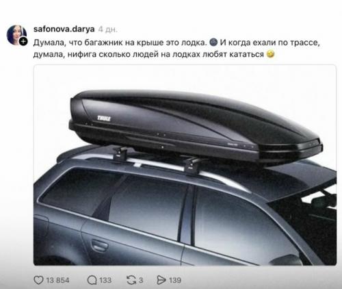 В сети собрали целую коллекцию вещей, которые люди в детстве понимали совершенно неправильно.