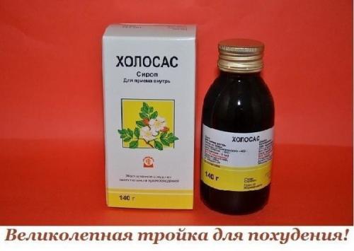 Не каждый доверяет готовым средствам для похудения. Не каждый доверяет готовым средствам для похудения.