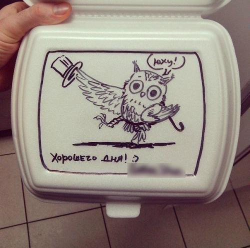 Работаю в кофейне.  Попросили написать Приятного Аппетита или приходите к нам ещё на ланчбоксах. 07