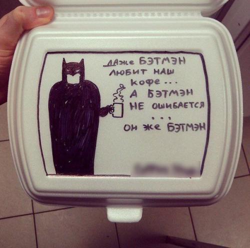 Работаю в кофейне.  Попросили написать Приятного Аппетита или приходите к нам ещё на ланчбоксах. 02