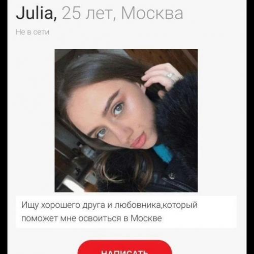 Стендап - комик слава комиссаренко женился на украинской вебкам - модели. 08