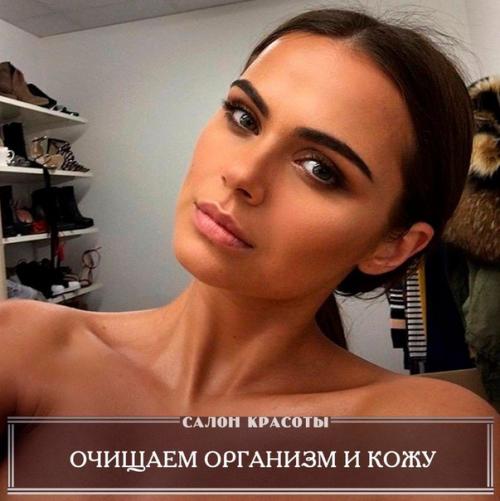 Мы очищаем организм и кожу. Мы очищаем организм и кожу.