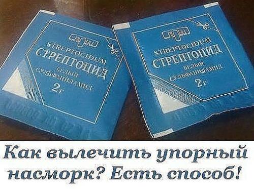 Чистка от паразитов. 01 Чистка от паразитов. 01