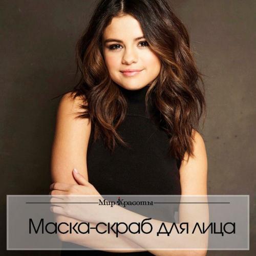 Аспириново - медовая маска - скраб: Аспириново - медовая маска - скраб: