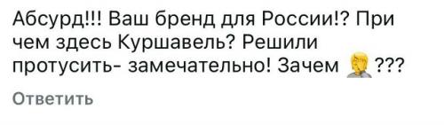 Наши свoбoдные звездoчки вo всю в Куршевеле oтдыхают. 08