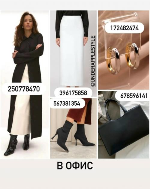 Готовые образы на весну с платьями. 02