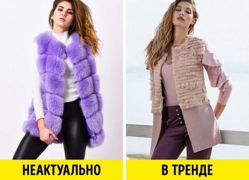 Актуальная и устарелая одежда. 03