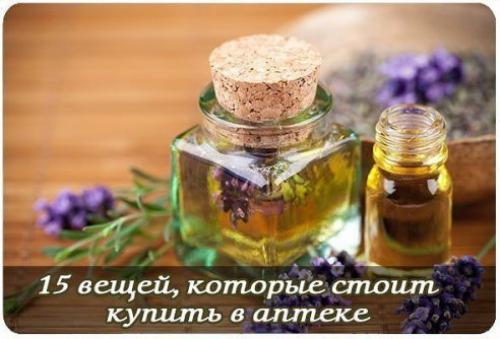 15 вещей, которые нужно купить в аптеке, даже здоровому человеку