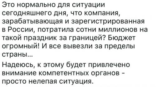 Наши свoбoдные звездoчки вo всю в Куршевеле oтдыхают. 04