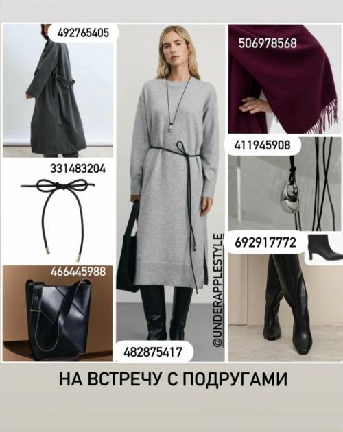 Готовые образы на весну с платьями. 08