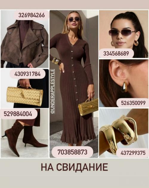 Готовые образы на весну с платьями. 07